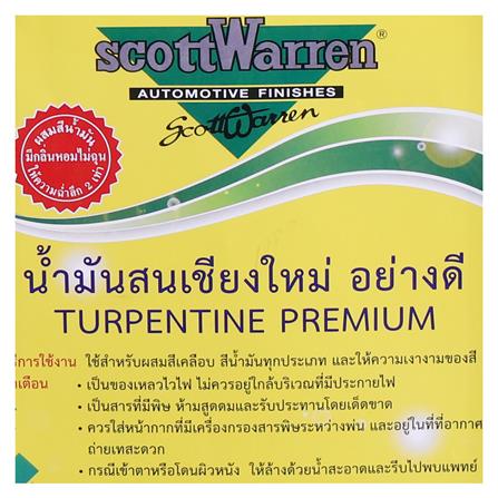 น้ำมันสนเชียงใหม่อย่างดี D FISH SCOTTWARREN 8 กก._1