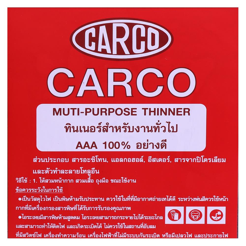 ทินเนอร์ CARCO AAA 2 กก.