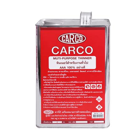 ทินเนอร์ CARCO AAA 2 กก.