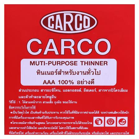 ทินเนอร์ CARCO AAA 2 กก._1