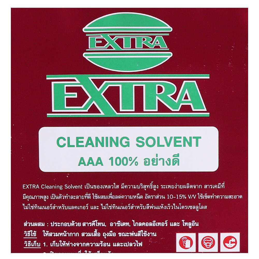 ทินเนอร์ EXTRA AAA 8 กก.