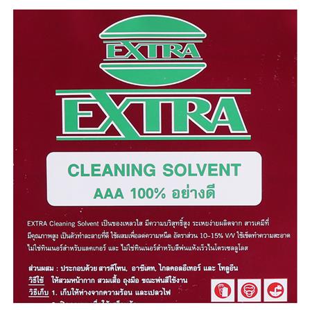 ทินเนอร์ EXTRA AAA 8 กก._1