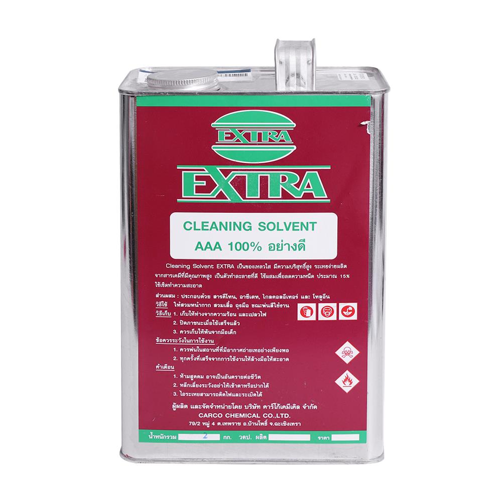 ทินเนอร์ EXTRA AAA 2 กก.