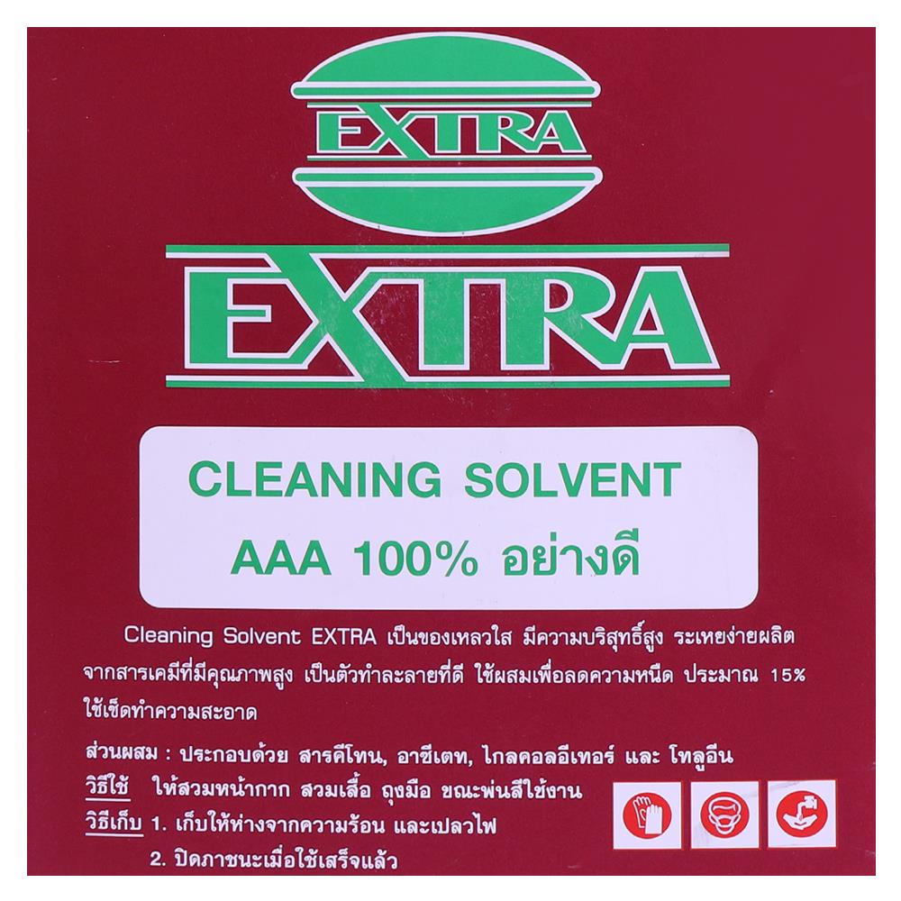 ทินเนอร์ EXTRA AAA 2 กก.