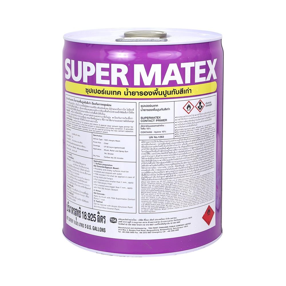 สีรองพื้นปูนเก่า TOA SUPER MATEX 0CON 5 แกลลอน