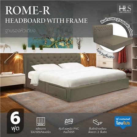 ฐานรองหัวเตียง 6 ฟุต HOME LIVING STYLE ROME-R สี TAUPE_5