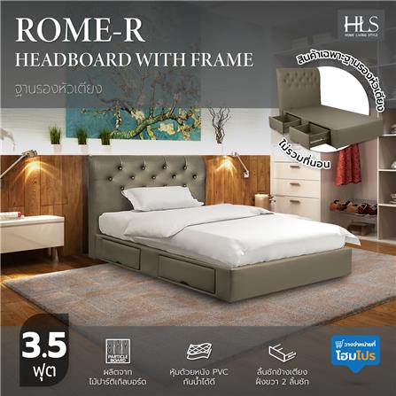 ฐานรองหัวเตียง 3.5 ฟุต HOME LIVING STYLE ROME-R สี TAUPE_7