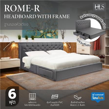 ฐานรองหัวเตียง 6 ฟุต HOME LIVING STYLE ROME-R สีดำ_5