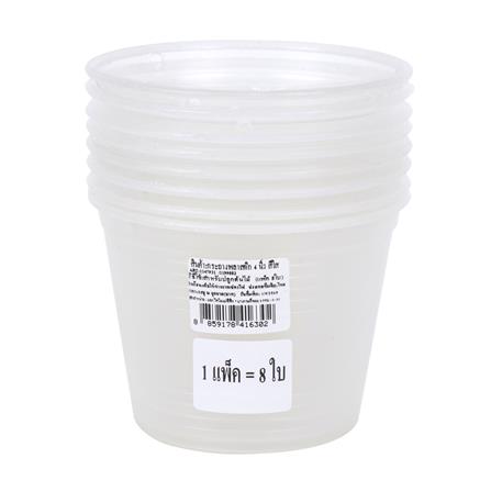 กระถางต้นไม้ SPRING 4 นิ้ว สีขาวใส แพ็ค 8 ใบ_1