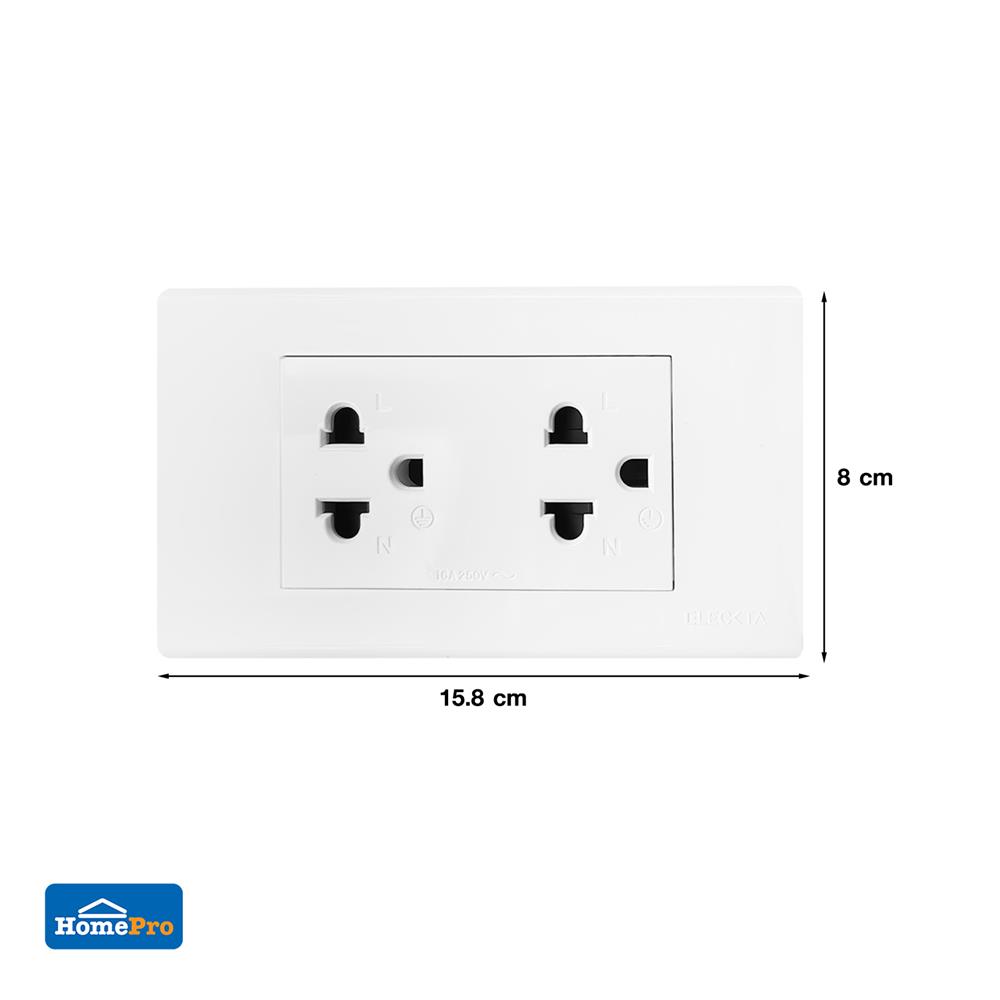 ชุดเต้ารับคู่ 3 ขากลม ELECKTA BASIC สีขาว