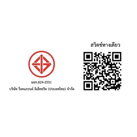 ชุดสวิตช์ 1 ทาง 2 ช่อง ELECKTA BASIC สีดำ_3