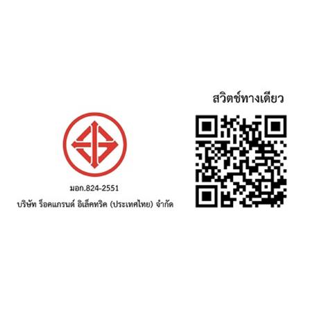 ชุดสวิตช์ 1 ทาง 2 ช่อง ELECKTA BASIC สีขาว_3