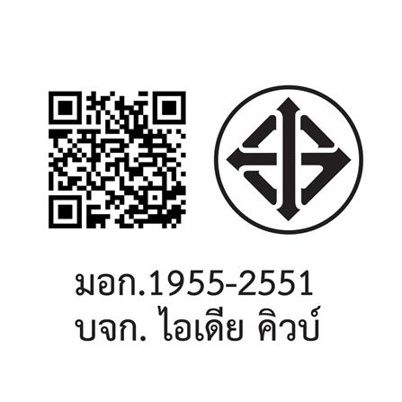 ไฟ LED อัตโนมัติ ELECKTA PLUG IN 0.28 วัตต์ COOL WHITE_5