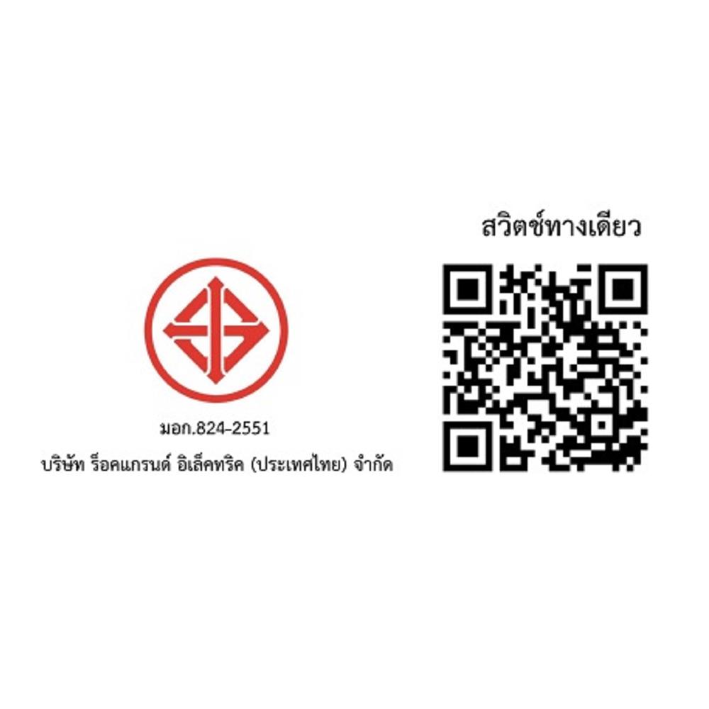 ชุดสวิตช์ 1 ทาง 1 ช่อง ELECKTA BASIC สีดำ