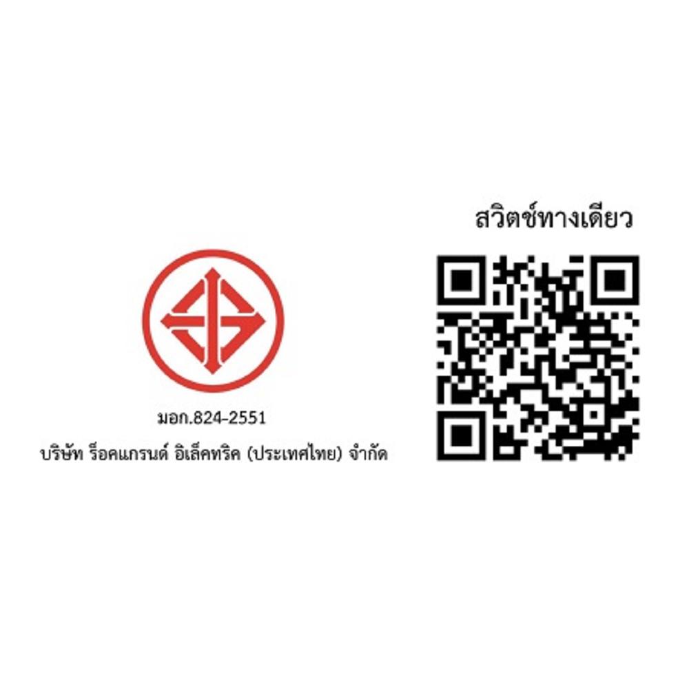 สวิตช์ 1 ทาง 1.5 ช่อง ELECKTA BASIC สีขาว