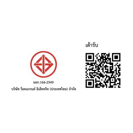 สวิตช์ 1 ทาง 1 ช่อง ELECKTA BASIC สีดำ_3