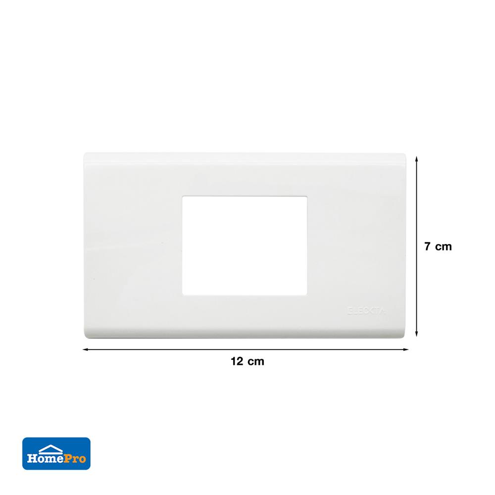 หน้ากาก 2 ช่องกลาง ELECKTA BASIC สีขาว