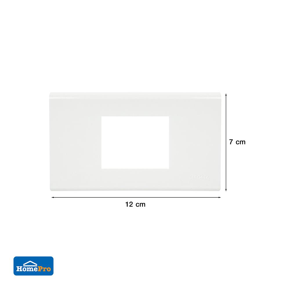 หน้ากาก 3 ช่อง ELECKTA BASIC สีขาว