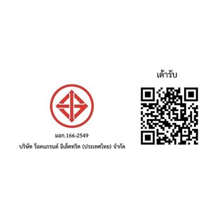 ชุดเต้ารับเดี่ยว 3 ขากลม ELECKTA BASIC สีขาว_3