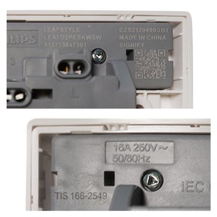 ชุดเต้ารับคู่ มีสวิตช์คุม PHILIPS LEAF สีขาว_3