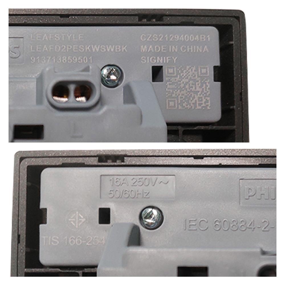 ชุดเต้ารับคู่ มีสวิตช์คุม PHILIPS LEAF สีดำ