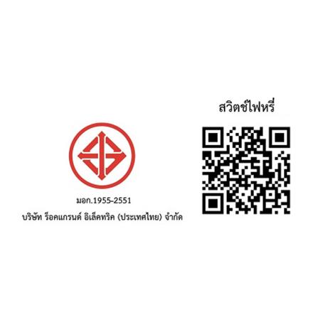 สวิตช์หรี่ไฟ ELECKTA BASIC 300 วัตต์ สีดำ_3