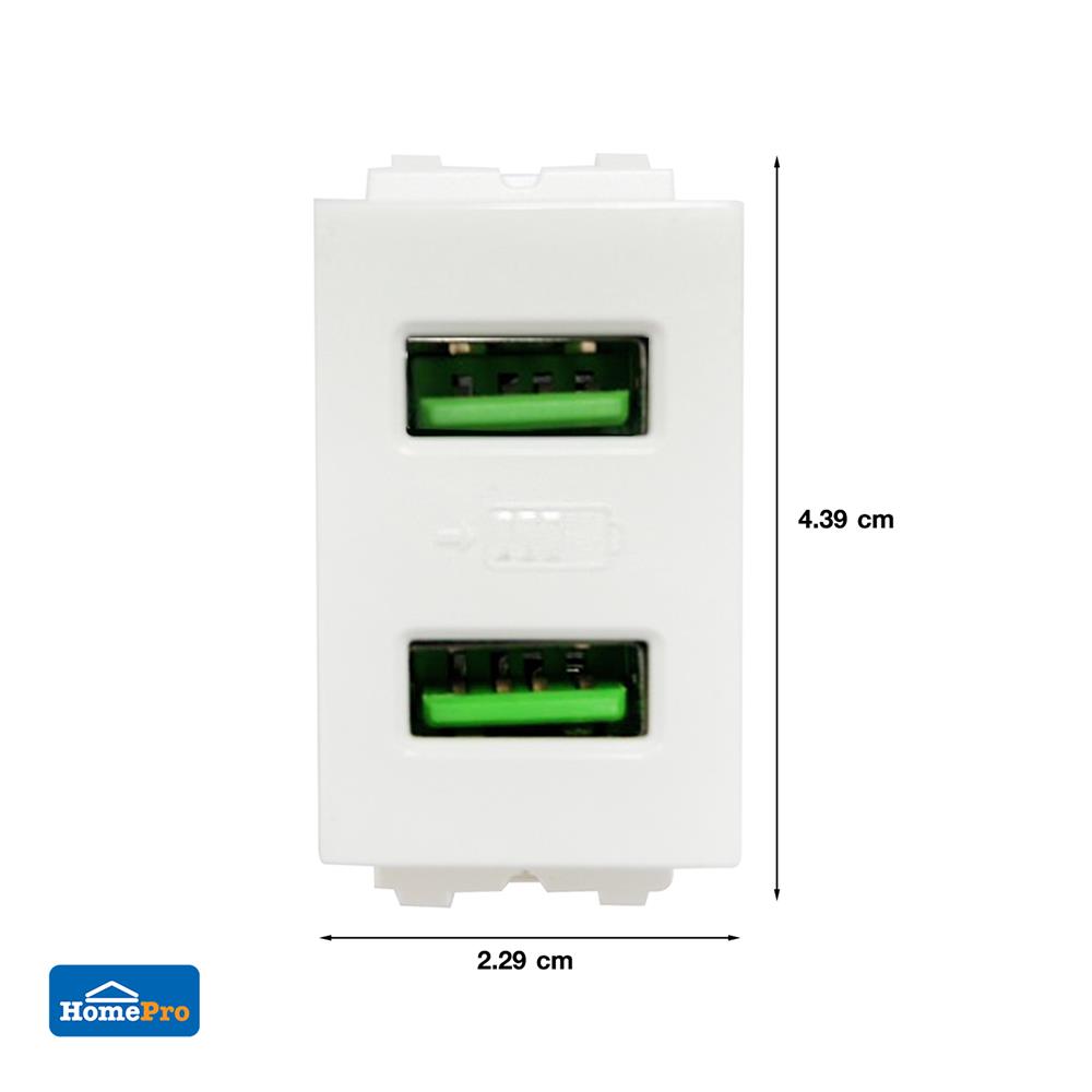 เต้ารับ USB 2 ช่อง 2.1 แอมแปร์ ELECKTA BASIC สีขาว