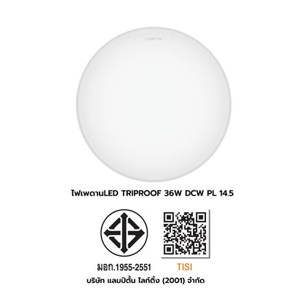 ไฟเพดาน LED LAMPTAN TRIPROOF 14.5 นิ้ว 36 วัตต์ DAYLIGHT/COOL WHITE/WARM WHITE สีขาว_7
