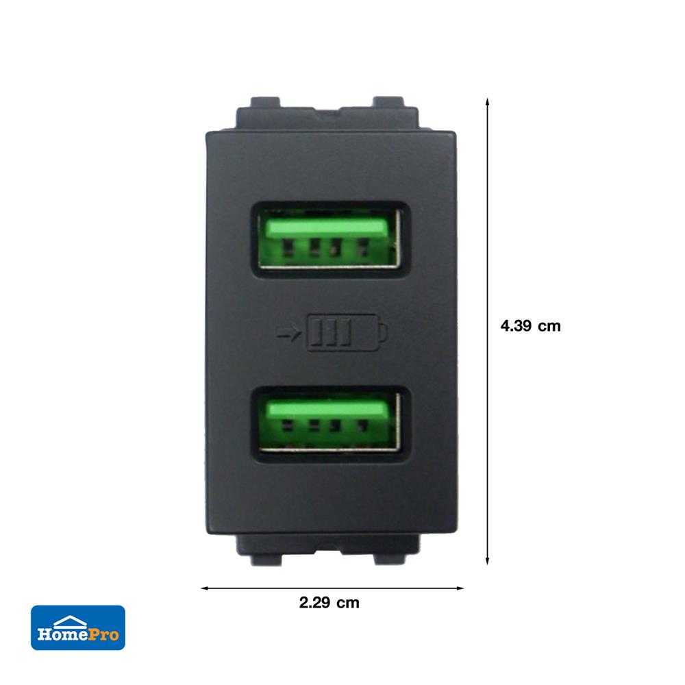 เต้ารับ USB 2 ช่อง 2.1 แอมแปร์ ELECKTA BASIC สีดำ