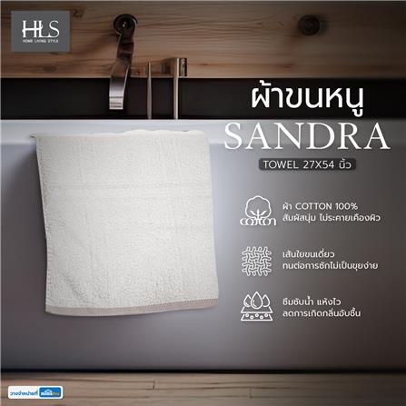 ผ้าขนหนู HOME LIVING STYLE SANDRA 27X54 นิ้ว สีน้ำตาล_6