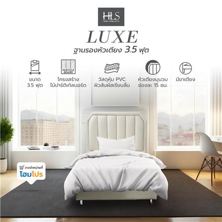 ฐานรองหัวเตียง 3.5 ฟุต HOME LIVING STYLE LUXE สีขาว_5