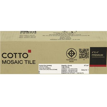 กระเบื้องผนังพอร์ซเลน 4x4 นิ้ว COTTO MT 4SR1-6430 สลิม เวฟเขียว PM_10