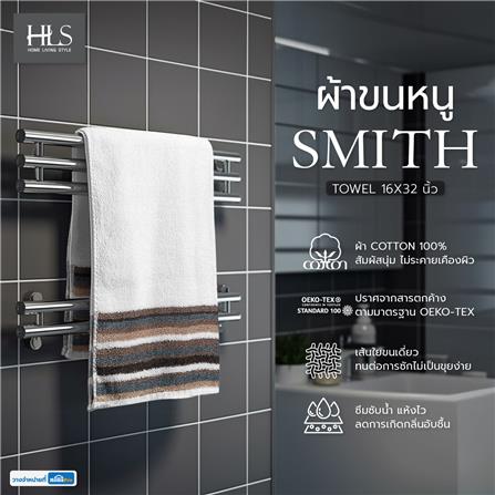 ผ้าขนหนู HOME LIVING STYLE SMITH 16X32 นิ้ว สีขาว_5