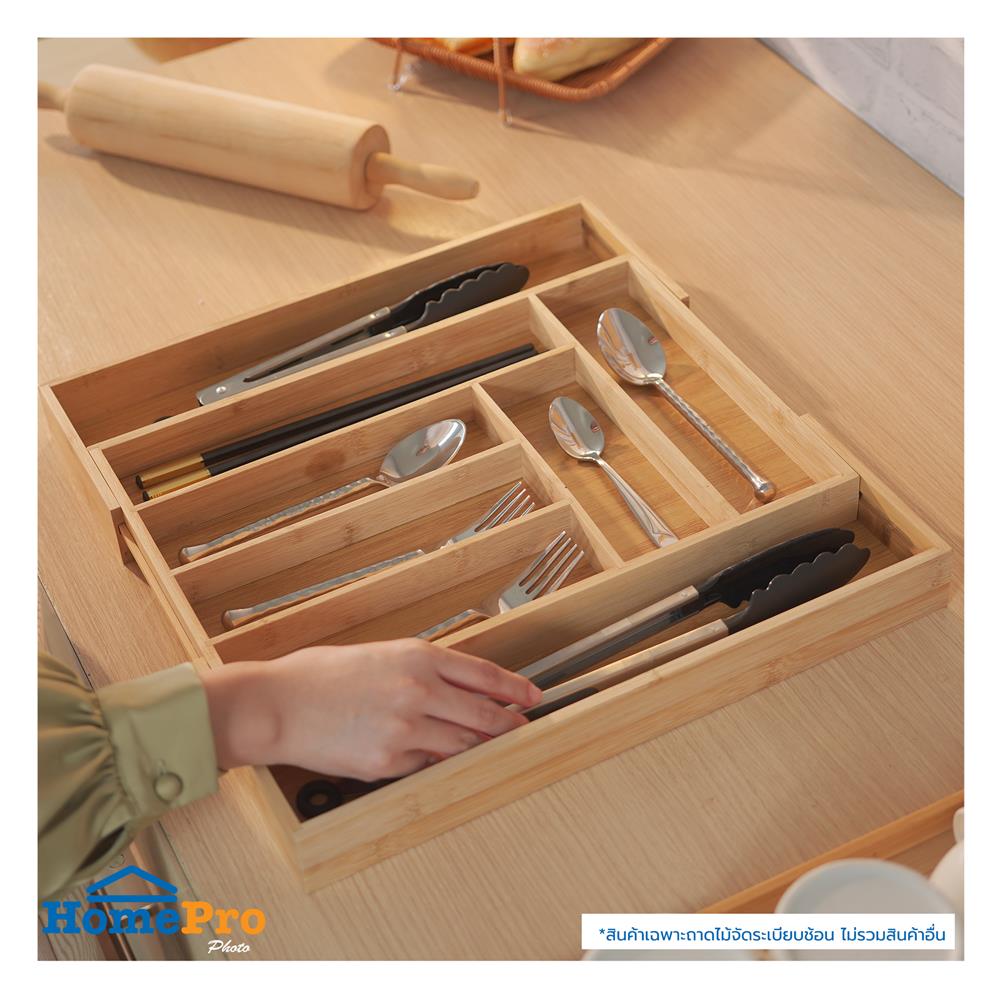 ถาดใส่อุปกรณ์ในครัว ปรับขนาดได้ 8 ช่อง KECH