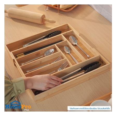 ถาดใส่อุปกรณ์ในครัว ปรับขนาดได้ 8 ช่อง KECH_6
