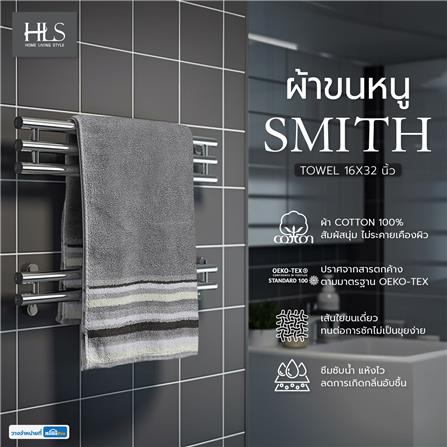 ผ้าขนหนู HOME LIVING STYLE SMITH 16X32 นิ้ว สีเทา_5