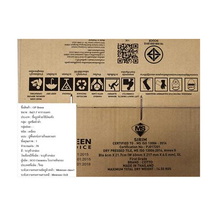 กระเบื้องผนังพอร์ซเลน 6x21.7 ซม. COTTO บราวากลอส รัสติคบลู_5
