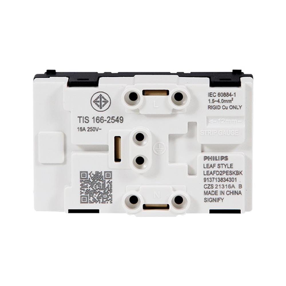 เต้ารับคู่ 3 ขา มีกราวด์ PHILIPS LEAF สีขาว