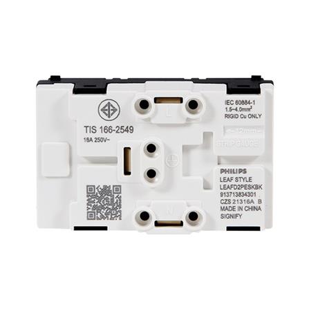 เต้ารับคู่ 3 ขา มีกราวด์ PHILIPS LEAF สีขาว_1