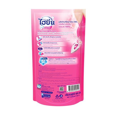 รีฟิลน้ำยารีดผ้า HYGIENE PINK BLOSSOM 500 มล. แพ็ก 3 ชิ้น_2