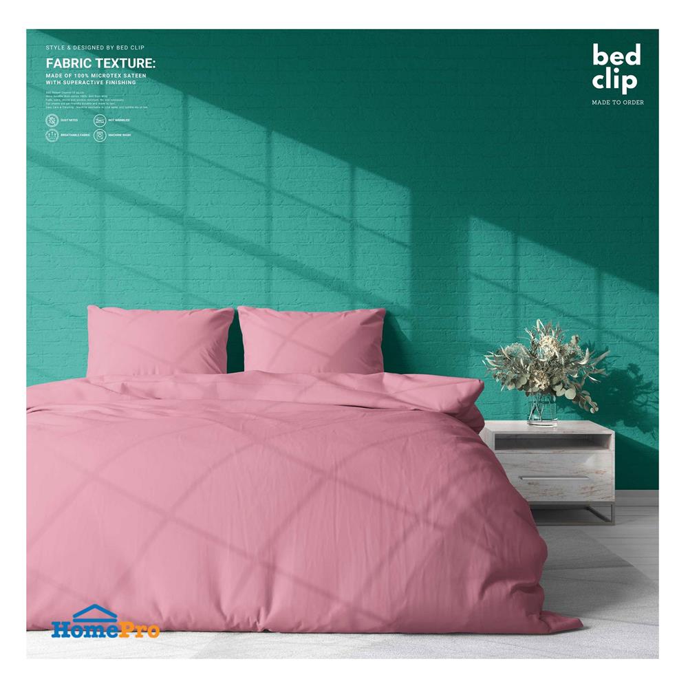 ปลอกผ้านวม BED CLIP MICROTEX 100X80 นิ้ว สี PINK