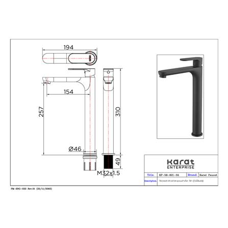 ก๊อกอ่างล้างหน้า KARAT FAUCET KF-58-621-55_1