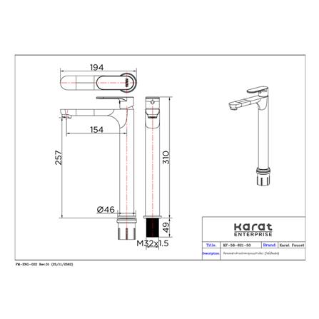 ก๊อกอ่างล้างหน้า KARAT FAUCET KF-58-621-50_1