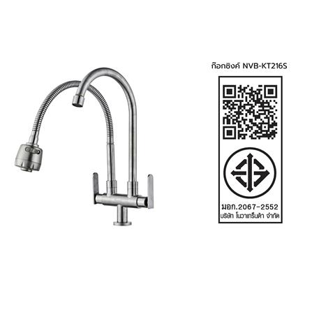 ก๊อกซิงค์เดี่ยวเคาน์เตอร์ NOVABATH NVB-KT216S_3
