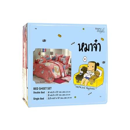 ชุดผ้าปูที่นอน 6 ฟุต 5 ชิ้น TULIP หมาจ๋า 60012-DLC043_3