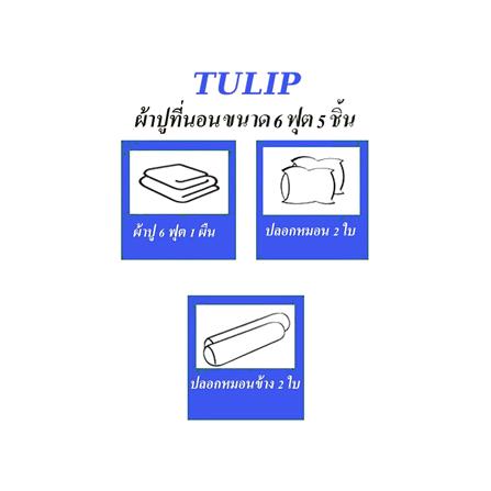 ชุดผ้าปูที่นอน 6 ฟุต 5 ชิ้น TULIP หมาจ๋า 60012-DLC043_5