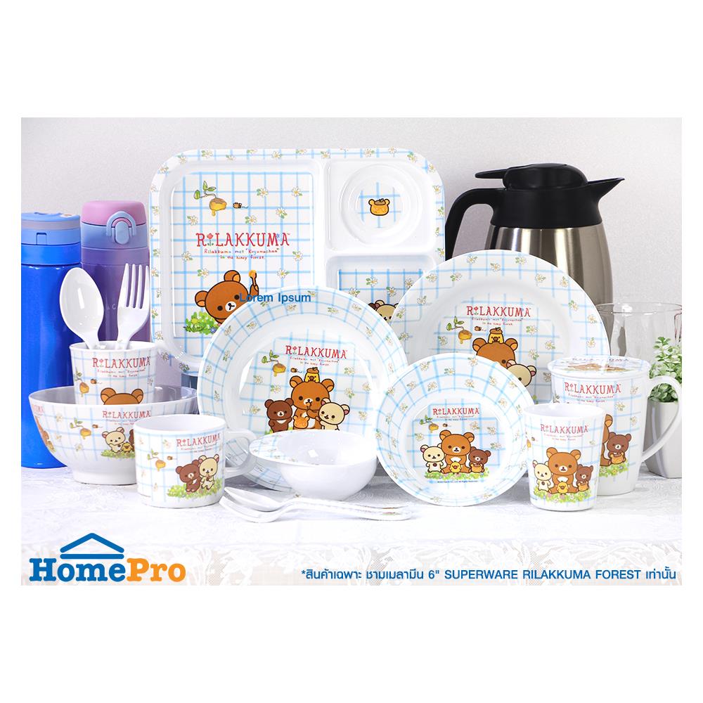 ชามเมลามีน 6 นิ้ว SUPERWARE RILAKKUMA FOREST