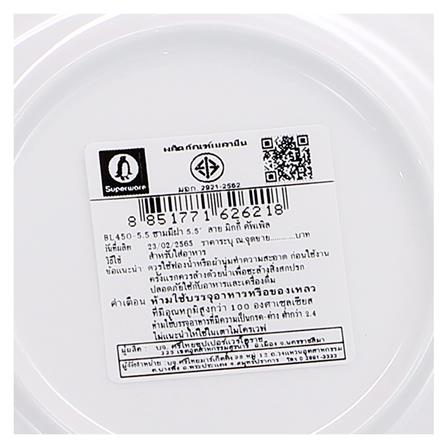 ชามเมลามีน 2 หู+ฝา 5.5