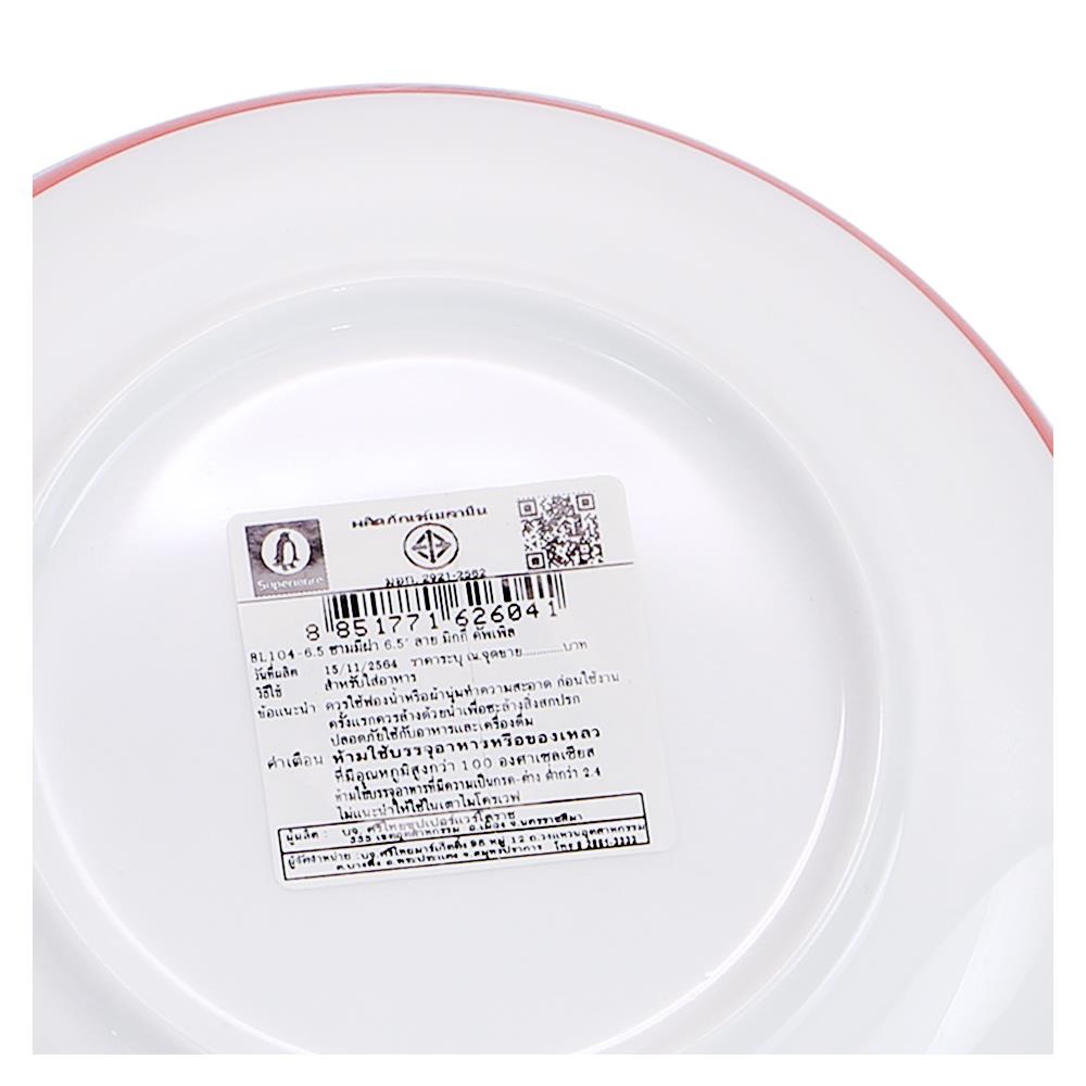 ชามเมลามีน 2หู+ฝา 6.5" SUPERWARE MICKEY COUPLE