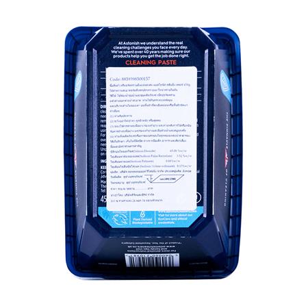 ครีมขจัดคราบฝังแน่นสะสม ASTONISH 450 กรัม_1